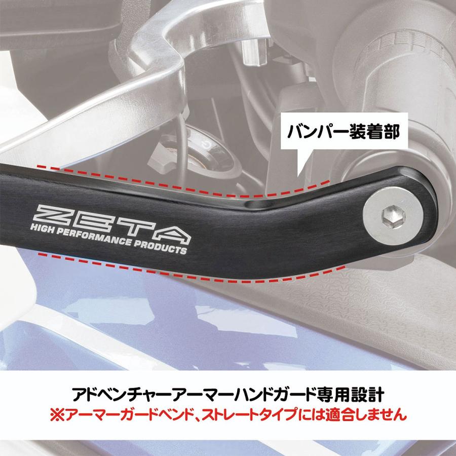 ジータ ZE72-6881 アドベンチャーアーマーハンドガード オプションバンパー ブラック アドベンチャーアーマーハンドガード用|bikeman2|04