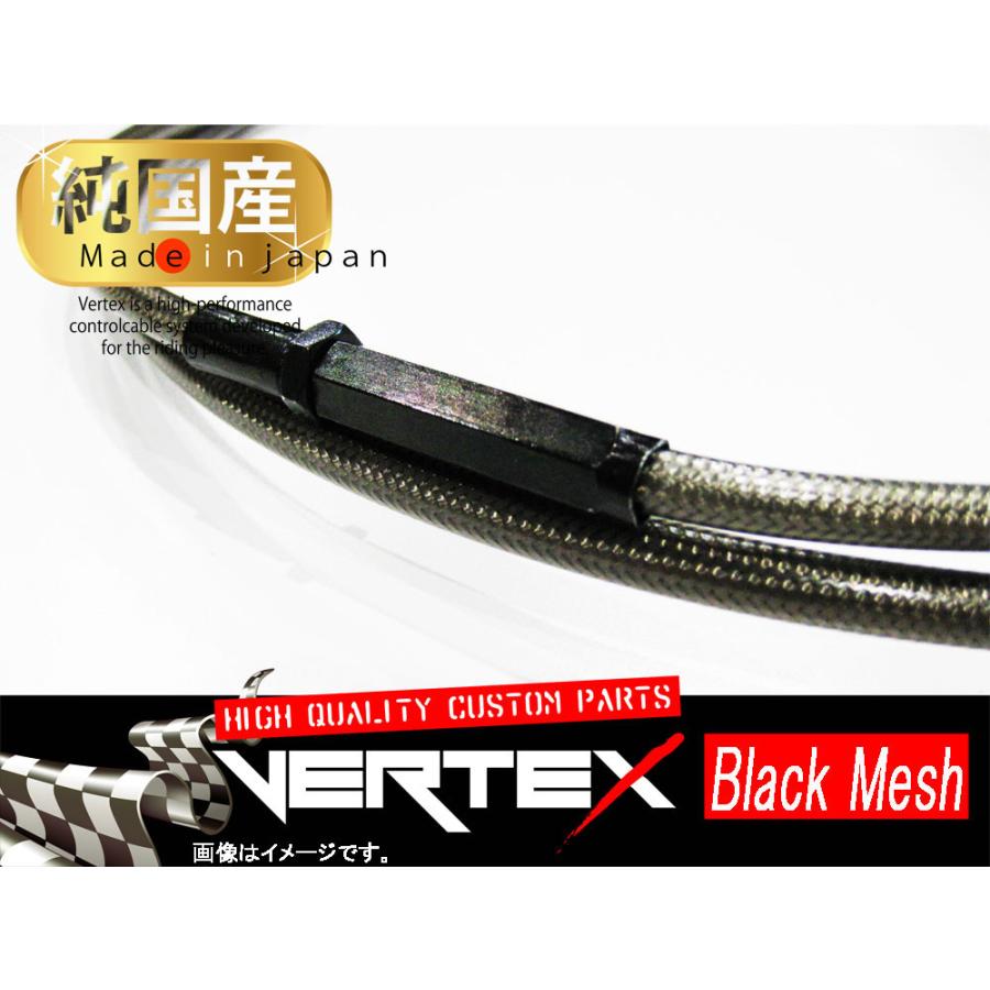 ESTRELLA エストレヤ ブレーキワイヤー 15cmロング ブラック メッシュ ダークメッシュ_1