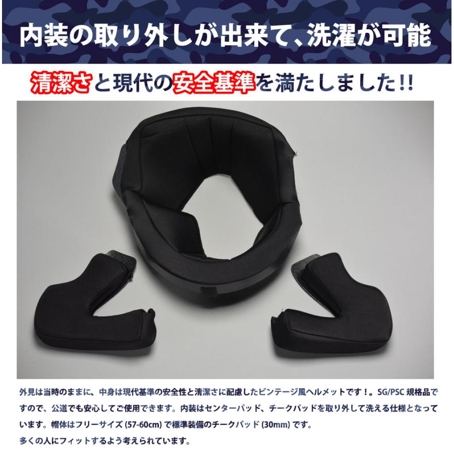 GT750 ヘルメット 族ヘル アイボリー ノスタルジック GT-750 今だけ