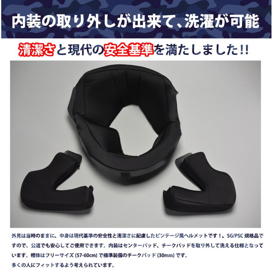 GT751 ヘルメット 族ヘル ブラック ノスタルジック GT-751 今だけ！！送料無料！！