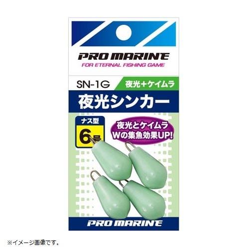 プロマリン PRO MARINE SN1G-1.5 夜光シンカーナス 1.5号 仕掛けウキ うき おもり 仕掛け 釣り 浜田商会｜bikeman2