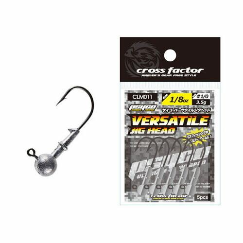 クロスファクター Clm011 3 5 サイコバーサタイルジグヘッド 3 5g 1 8oz 5本入 バス釣り 万能 フック ハリ 針 おもり 錘 仕掛け 海釣り 釣具 浜田商会 Hmd バイクマン 2号店 通販 Yahoo ショッピング