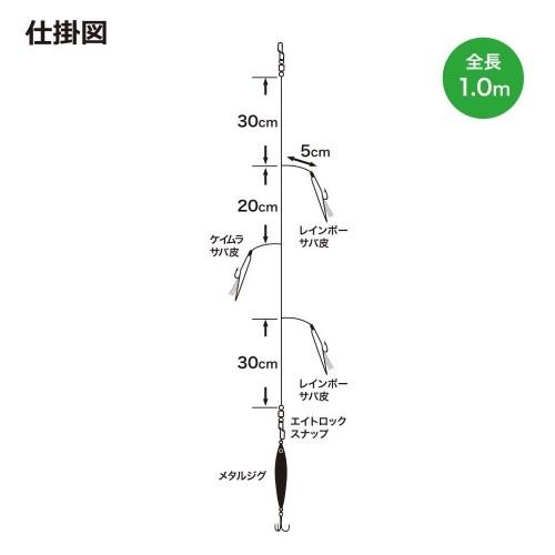 クロスファクター Ask064 28biw ブレイズジグサビキセット Biw ブルーイワシ 28g ルアー おもり 疑似餌 仕掛け 釣針 釣り 海釣り ショアジギング 浜田商会 Hmd バイクマン 2号店 通販 Yahoo ショッピング