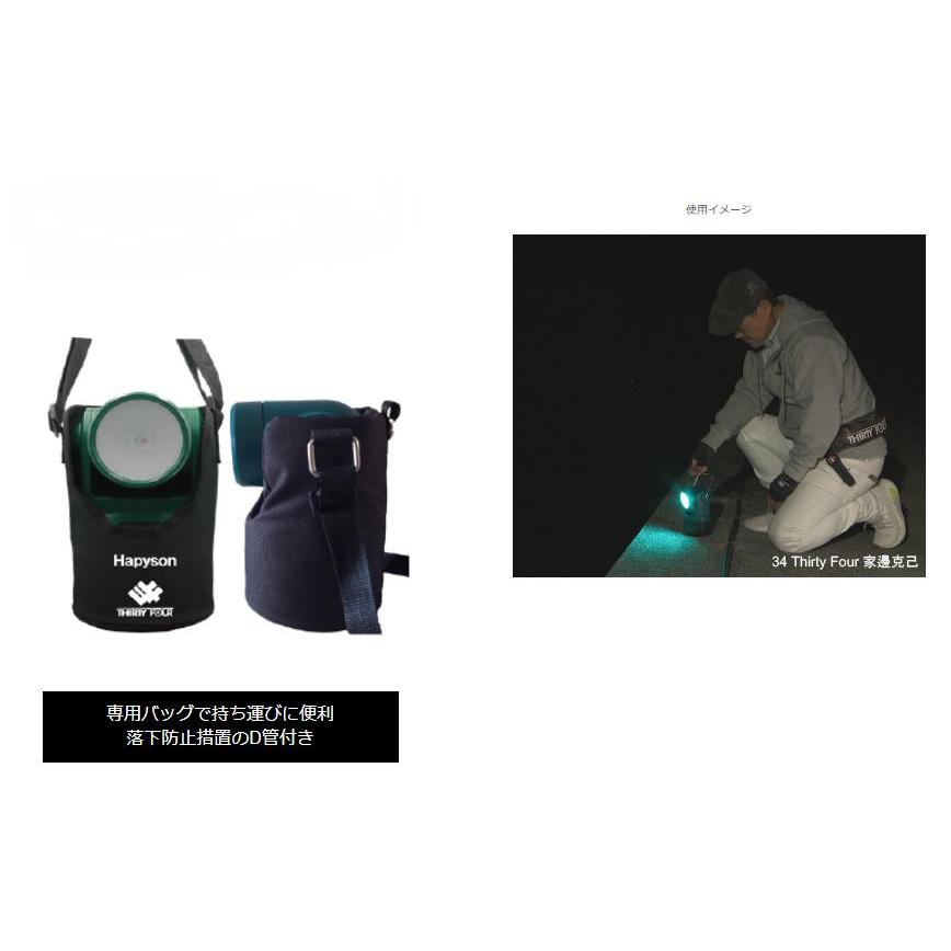 ハピソン YF-502 高輝度LED投光型集魚灯 125×130×200mm 1.3kg