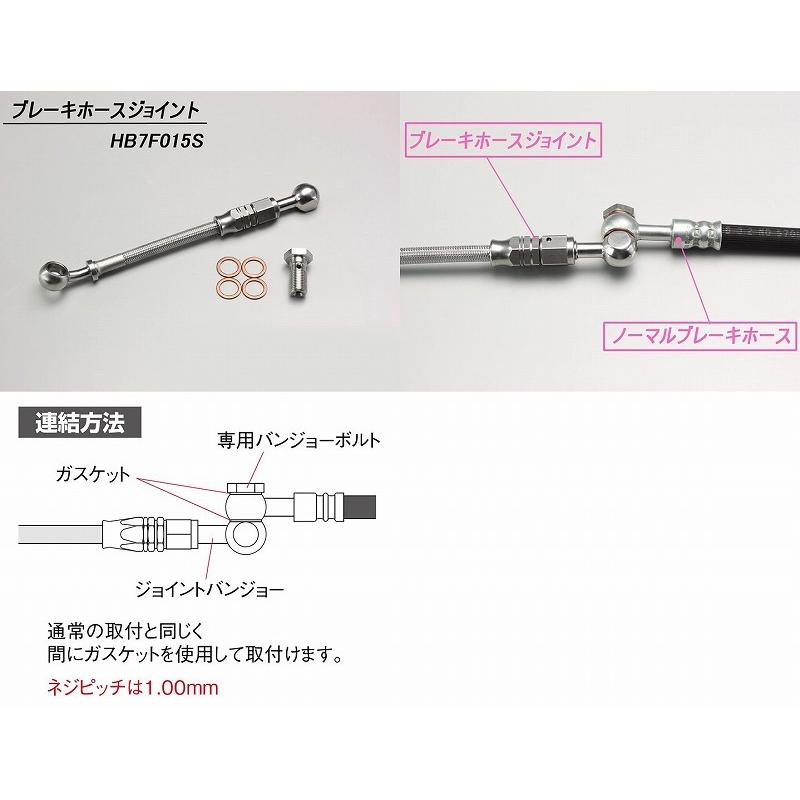 ハリケーン H030-046C ハンドルセット ナロー2型 クロームメッキ CB400SF'08-13 ABS車の画像