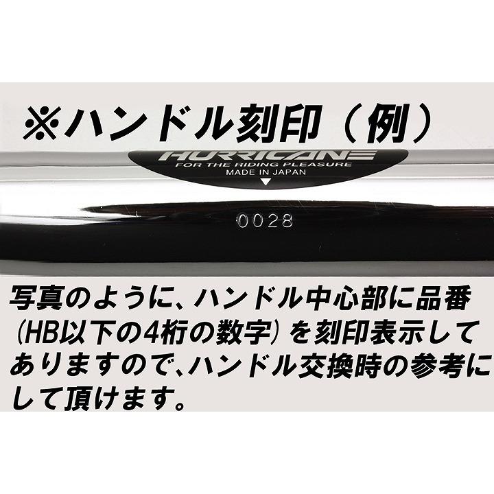 ハリケーン H036-069C ハンドルセット POLICE 5型 クロームメッキ