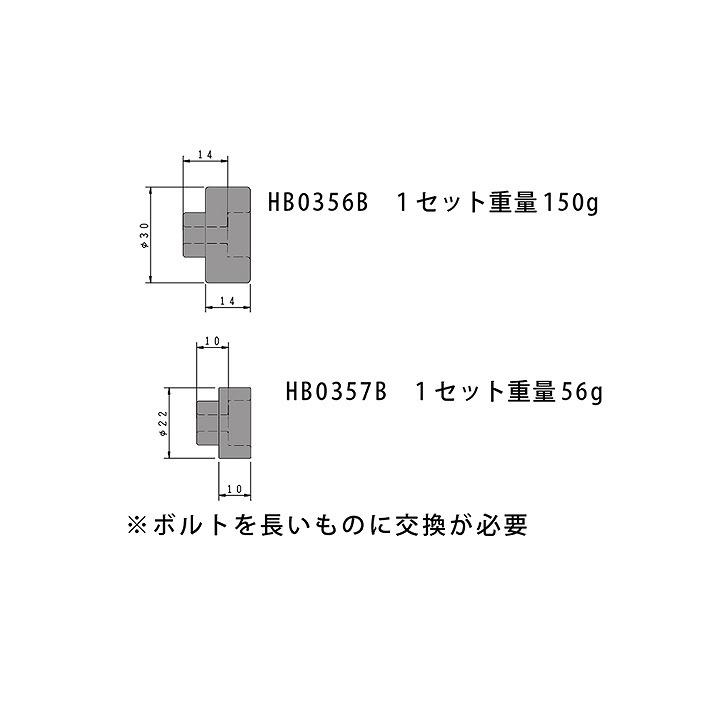 ハリケーン HB0357B SSC ハンドル延長 ブラック 黒 外径φ22mm ハンドル