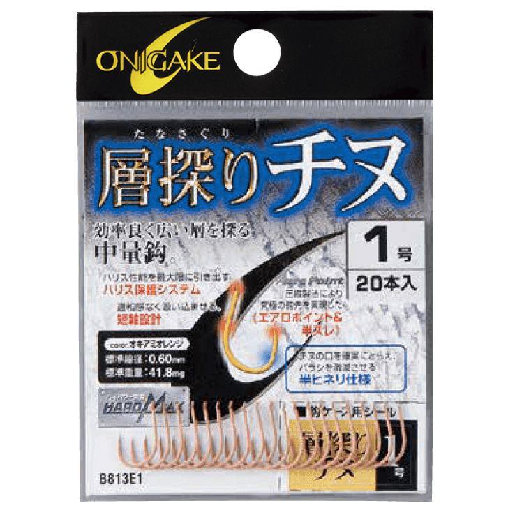 ハヤブサ B813E1-2 鬼掛 層探りチヌ オキアミオレンジ 2号 20個入 ハリ