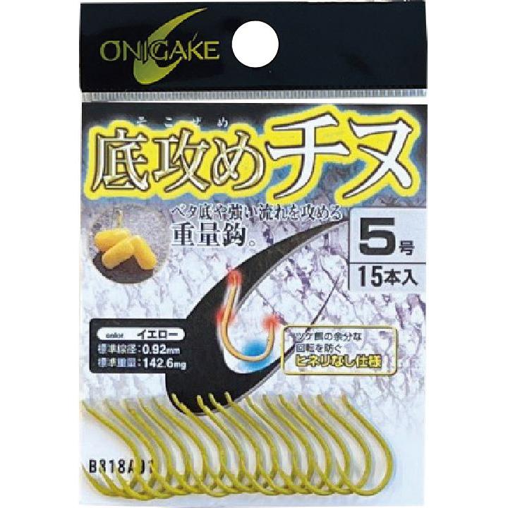 ハヤブサ B818A91-1 鬼掛 底攻めチヌ イエロー 1号 20個入 ハリ 針