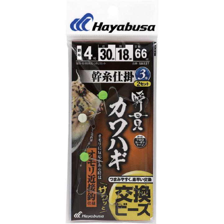 ハヤトウリ17キロ ハヤブサ SD227-4 瞬貫カワハギ 幹糸仕掛 オモリ近接鈎仕様 4号 3本2