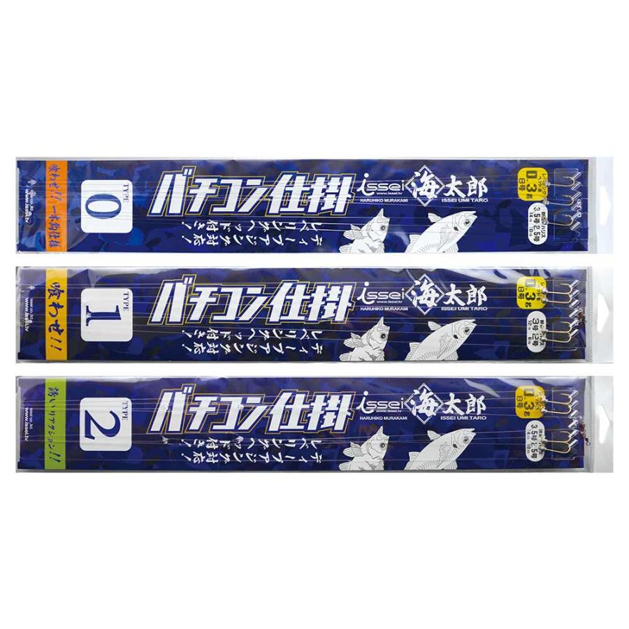 一誠 海太郎 特製バチコン仕掛 タイプ1 8-2.5 2組 アジング レベリング