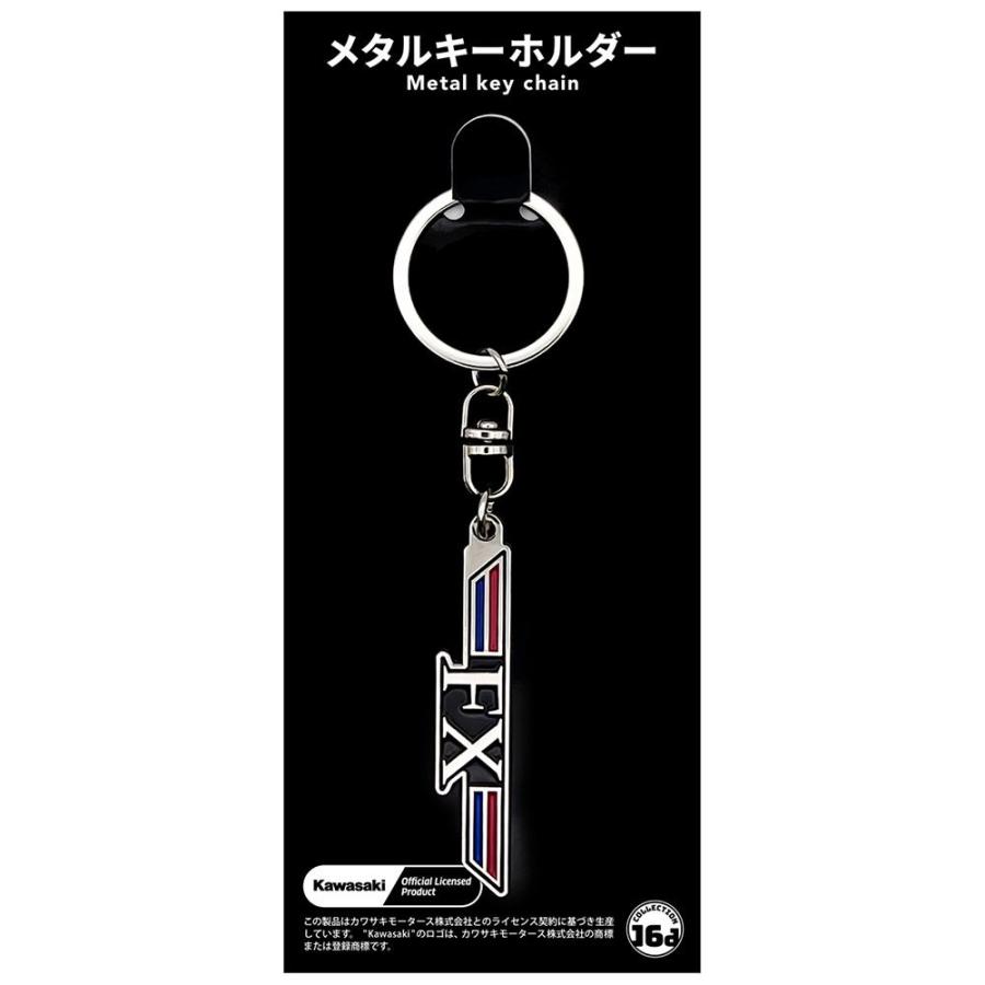ジュウロクホウイ カワサキ Z400FX エンブレム メタルキーホルダー