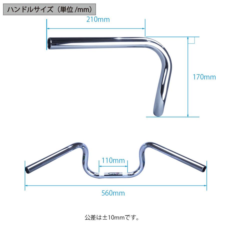 GPZ400F 激絞りアップハンドル セット しぼりアップハン ワイヤー