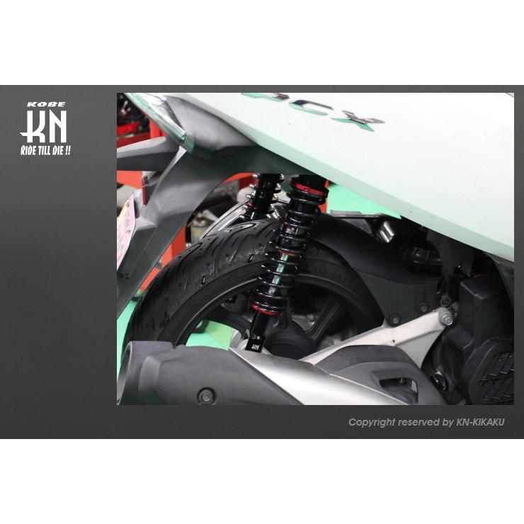 KN企画 KN-ASPX-DB スーパーアブソーベントショック ブルー PCX125(JF81/JF84)/PCX150(KF30)の画像