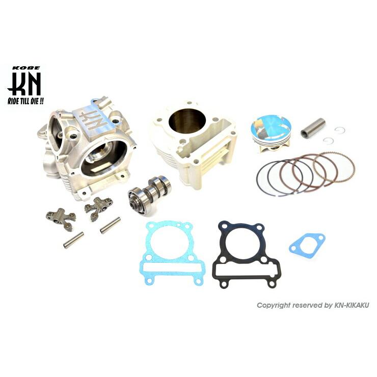 シグナスX KN企画ボアアップキット 59mm KN-CY59F KN企画 KN-CY59F-SET 59mmボアアップ+ハイカム+ビッグバルブヘッド