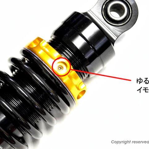 KN企画 KN-GP-SSLD-RD ローダウンスーパーショック2 レッド シグナス