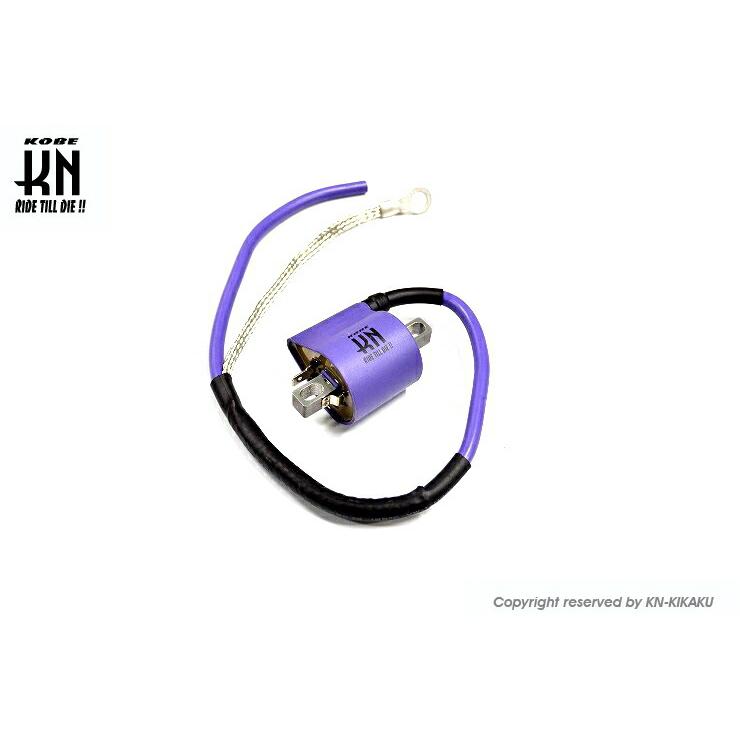 KN企画 KN-IG-01 スーパーイグニッションコイル ノイズカット配線付