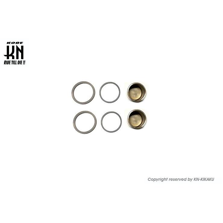KN企画 KN-OHCP-F02 純正品 フロントキャリパーオーバーホールキット