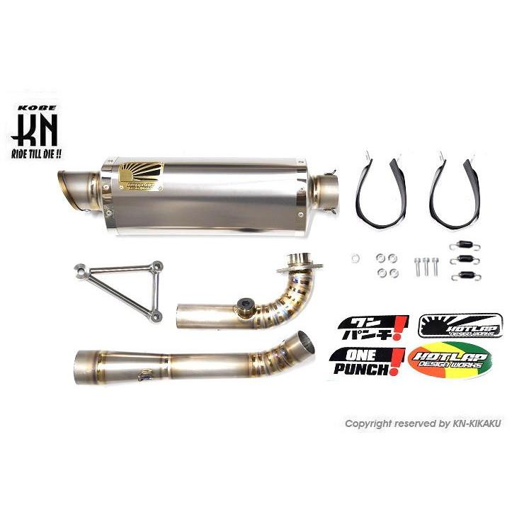KN企画 NXC125-HL03 HOTLAP×KN チャンピオンマフラー Ver.3 チタン