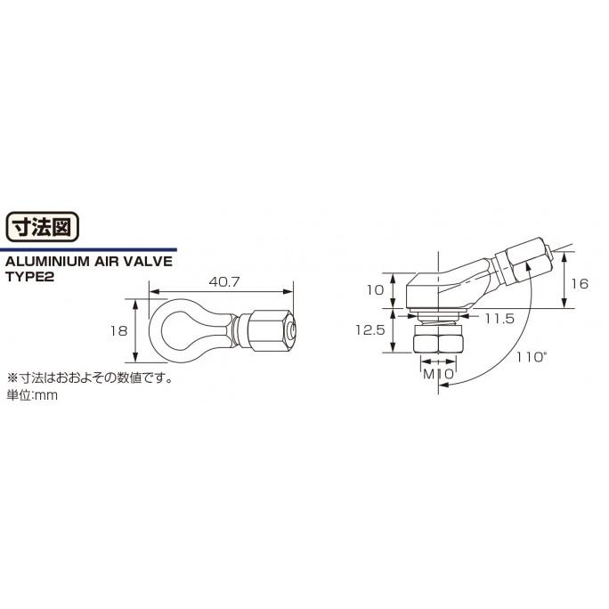 キタコ 509-5000210 アルミエアーバルブ タイプ2 ブルー 1個入 汎用｜bikeman2｜02