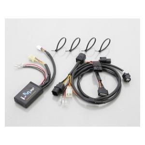 キタコ 763-1431100 I-MAPカプラーオンセット ホンダ PCX125 PCX150