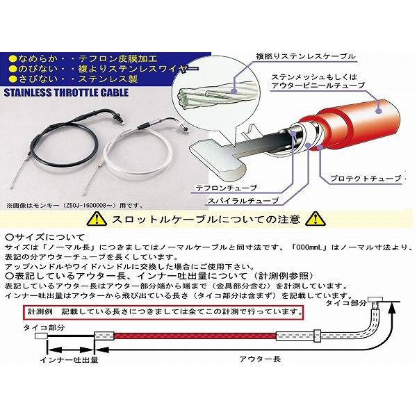 キタコ 905-1083128 スロットルケーブル (FCR28) モンキー :kt-905-1083128:バイクマン 2号店 - 通販 - Yahoo!ショッピング キタコ 905-1083128 スロットルケーブル (FCR28) モンキー :kt-905-1083128:バイクマン 2号店 - 通販 - Yahoo!ショッピング