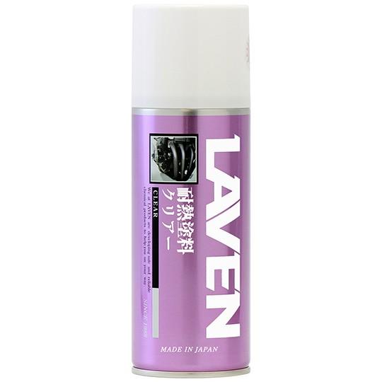 LAVEN ラベン 97837-54103 耐熱塗料 クリアー 300ml｜bikeman2