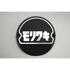 モリワキ 01130-20201-00 尖んがり取りまかなう フルトラ焚きつける車用 Z750RS 車、バイク、自転車-その他バイクパーツ、アクセサリー用品-バイク