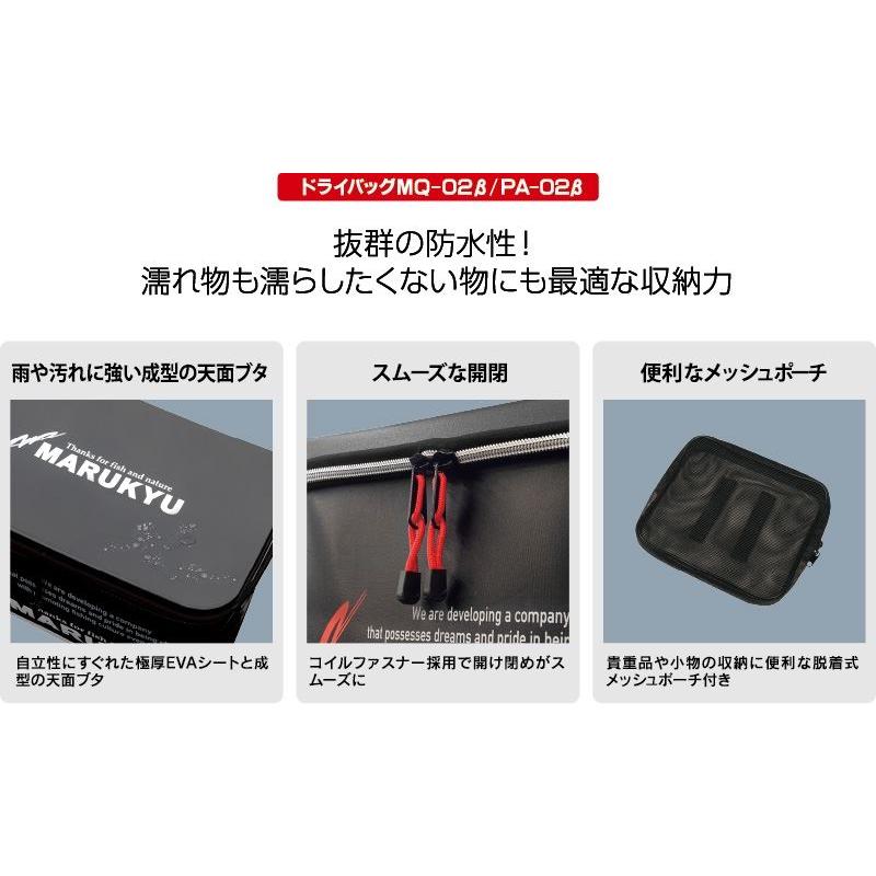 プライムエリア ドライバッグ PA-02ベータ PRIMEAREAモデル オリーブ 40(W)×28(D)×27(H)cm バッカン 鞄 ケース 釣具  釣り フィッシング