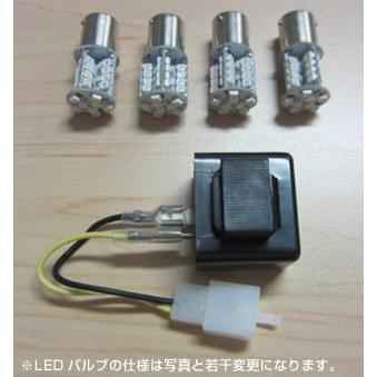 ODAX オダックス OXS-ZX14001-C LED ウィンカーバルブセット ICリレー