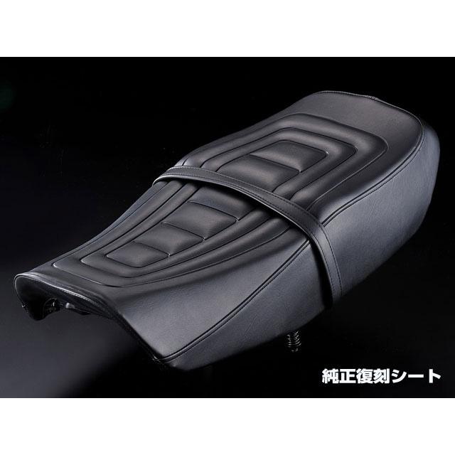 パステルロード 13123 純正復刻シート単品 CBX400F パーツ 復刻