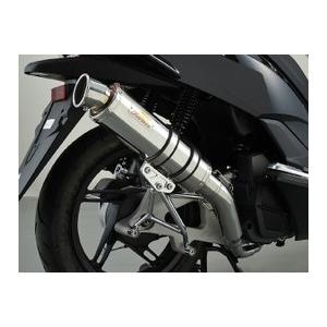 PCX125 (esp) JF56 新型 マフラー イグジスト SUS ステンレス 329-010