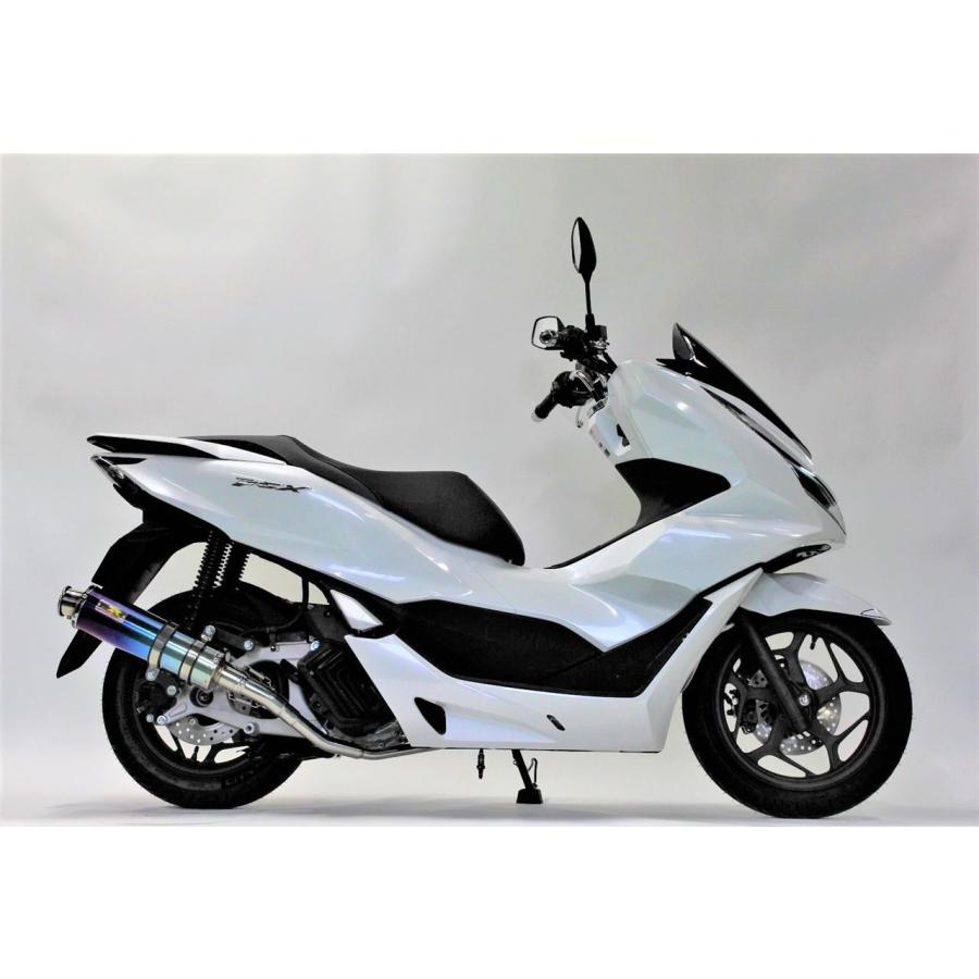 リアライズ 350-009-01 22Racing チタン マフラー PCX125 JK05 バイク