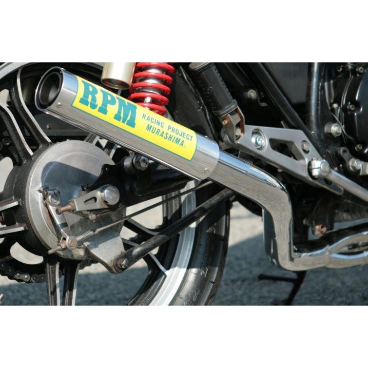 RPM 4630Y-01 フルエキゾースト マフラー RPM-67Racing チタン φ67×300