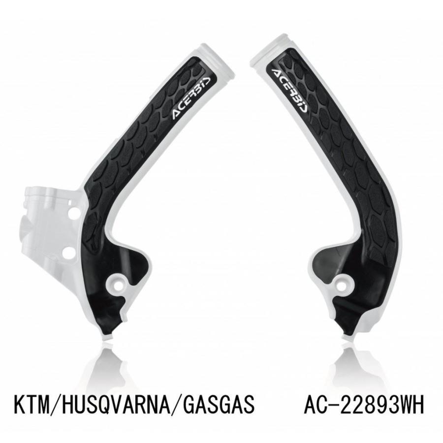 【04さん】専用 ACERBIS AC-22893WH X-GRIP フレームガード ホワイト SX85 TC85 MC85