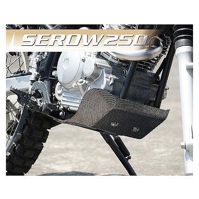 サイクラム CJE16CB スキッドプレート セロー250 カーボンルック トリッカー/XT250X ラフ\u0026ロード