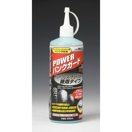 POWER パワー PR136パンクガード 500ml ラフ&ロード｜bikeman2