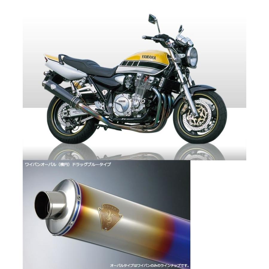 アールズギア rs gear WY01-STOD ワイバン 4-1Sタイプマフラー チタンオーバルドラッグブルーサイレンサー XJR1200/XJR1300 マフラー