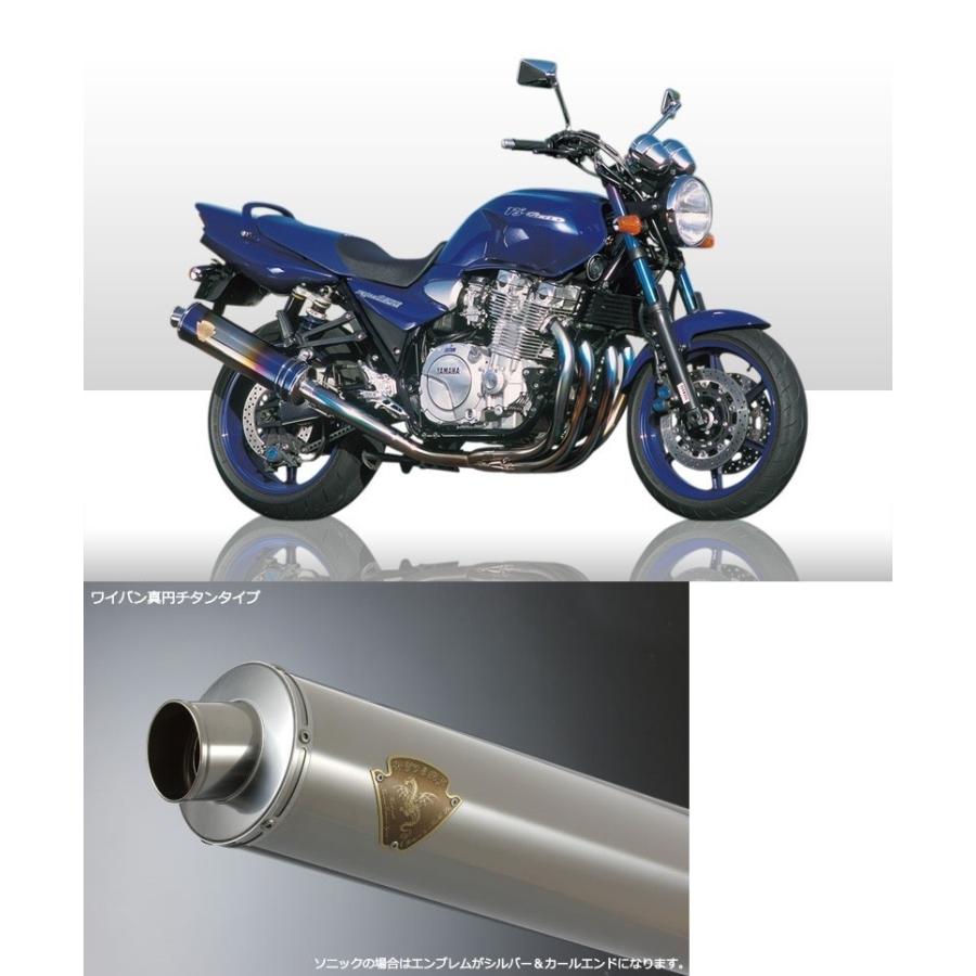 アールズギア rs gear WY01-02TI ワイバン ツインタイプマフラー チタンサイレンサー XJR1200/XJR1300 マフラー