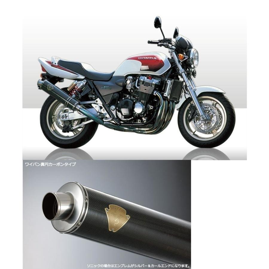 アールズギア rs gear SH04-02CF ソニック ツインタイプマフラー カーボンサイレンサー CB1300SF マフラー