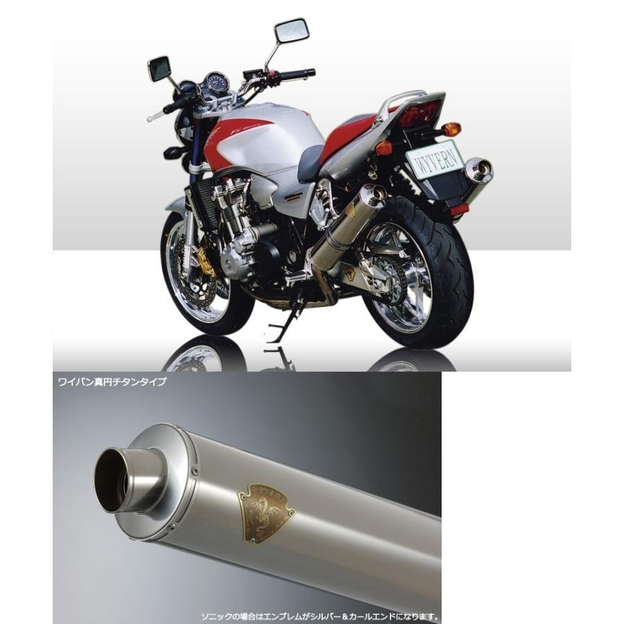 アールズギア rs gear SH09-02TI ソニック ツインタイプマフラー チタンサイレンサー CB1300SF/CB1300SB マフラー