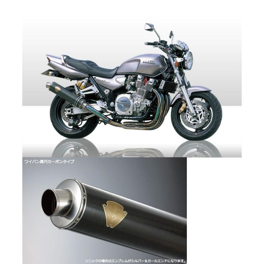 アールズギア rs gear SY02-STCF ソニック 4-2-1Sタイプマフラー カーボンサイレンサー XJR1200/XJR1300 マフラー