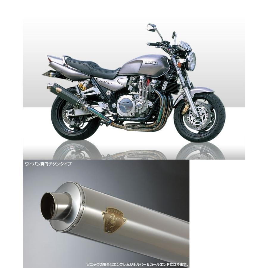 アールズギア rs gear SY02-STTI ソニック 4-2-1Sタイプマフラー チタンサイレンサー XJR1200/XJR1300 マフラー