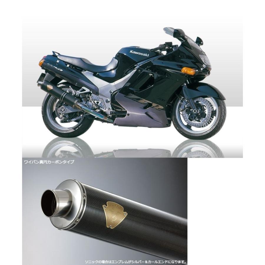 アールズギア rs gear SK03-01CF ソニック シングルタイプマフラー カーボンサイレンサー ZZR1100 マフラー