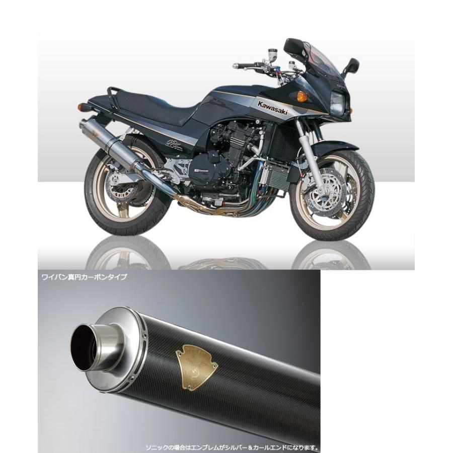 アールズギア rs gear SK02-UTCF ソニック シングルアップタイプ カーボンサイレンサー GPZ900R マフラー