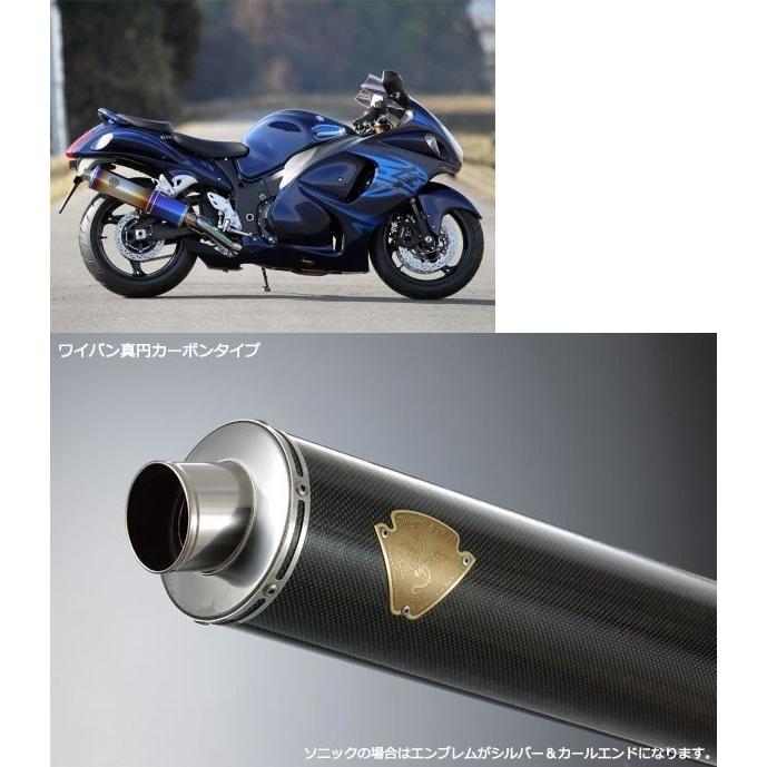 アールズギア rs gear WS07-01CF ワイバン シングルタイプマフラー カーボンサイレンサー GSX1300R隼 マフラー