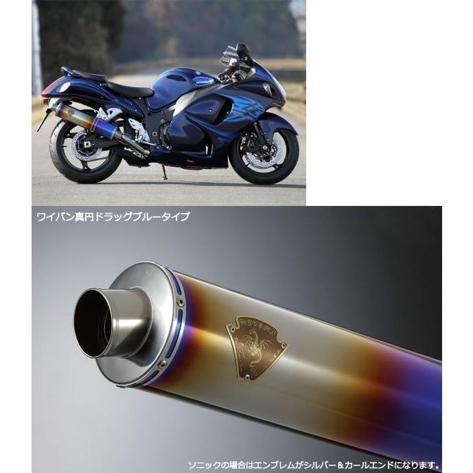 アールズギア rs gear WS07-01DB ワイバン シングルタイプマフラー
