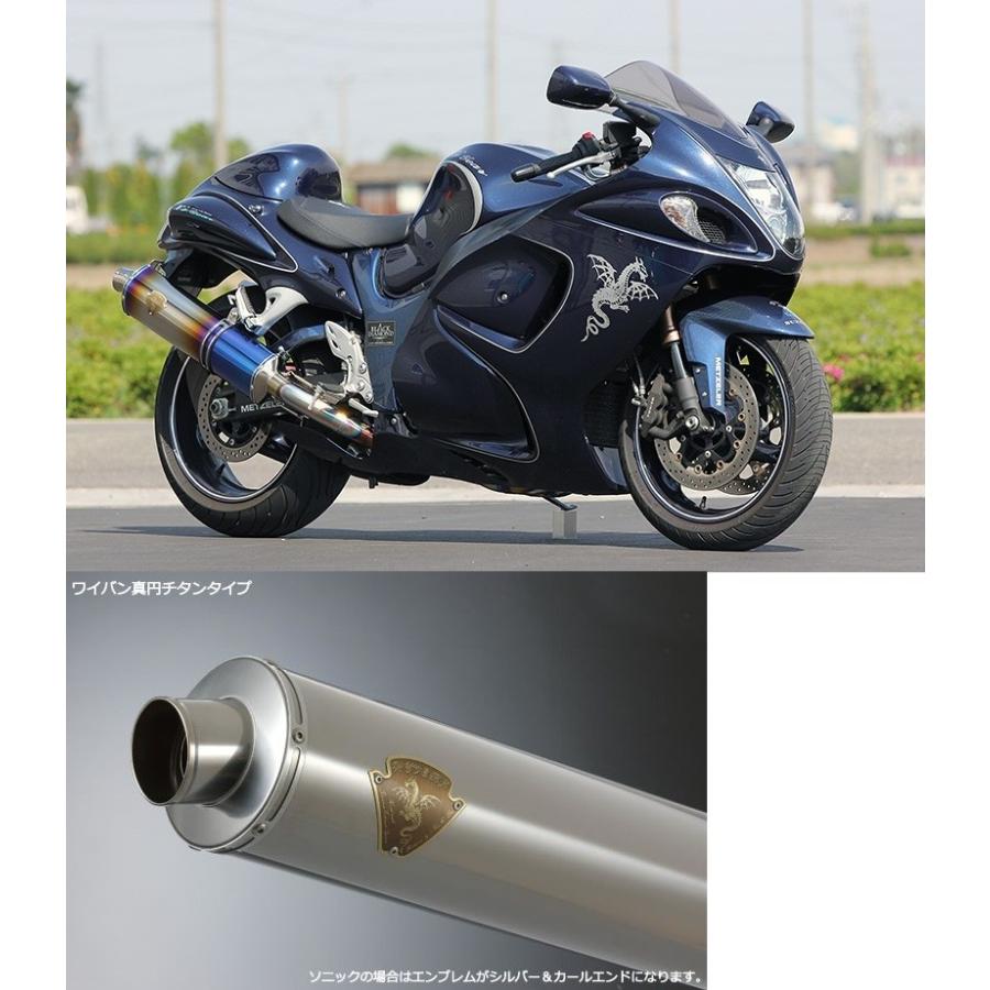 アールズギア rs gear WS07-03TI ワイバン スリップオンタイプマフラー チタンサイレンサー GSX1300R隼 マフラー