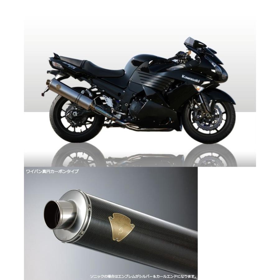 アールズギア rs gear WK17-01CF ワイバン シングルタイプマフラー カーボンサイレンサー ZZR1400 マフラー