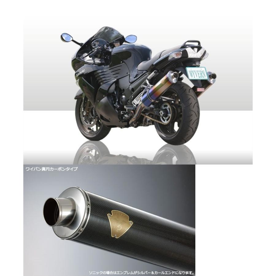 アールズギア rs gear WK17-03CF ワイバン スリップオンタイプマフラー カーボンサイレンサー ZZR1400 マフラー